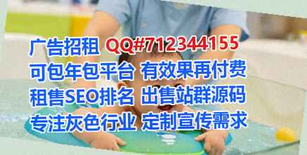 承德借腹生子珠宝事务所